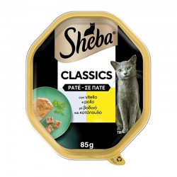 Sheba Classic Δισκάκι...